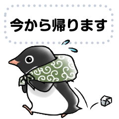 [LINEスタンプ] ペンギン日和メッセージスタンプ