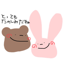 [LINEスタンプ] お口が大きなうさぎとくま