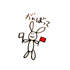 [LINEスタンプ] にちじょうのうさぎ