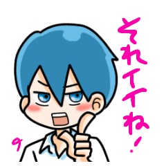 [LINEスタンプ] 男子の会話9