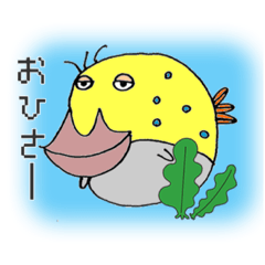 [LINEスタンプ] はこふぐっさん。