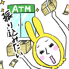 [LINEスタンプ] 限界オタクのウサ林さん