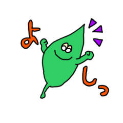 [LINEスタンプ] おてがるスタンプ