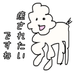 [LINEスタンプ] シュールな画伯系動物スタンプ（敬語）