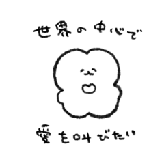 [LINEスタンプ] クリオネのおネコちゃん