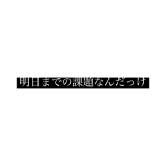 [LINEスタンプ] みんな結構使うでしょ？？なスタンプ