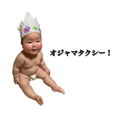 [LINEスタンプ] めいちゃんだよ！！！