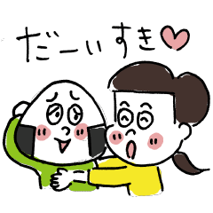 [LINEスタンプ] フリーペーパー「おむすび」公式スタンプ