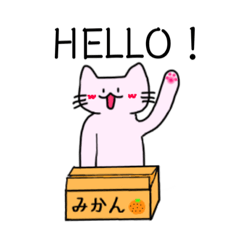 [LINEスタンプ] 桜色のねことみかん