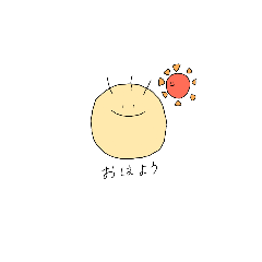 [LINEスタンプ] さんぼんげ