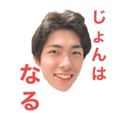 [LINEスタンプ] おざりょー