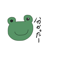 [LINEスタンプ] やる気がないカエル