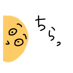 [LINEスタンプ] 自分が使いそうなスタンプ3