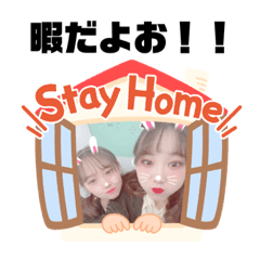 [LINEスタンプ] まきとほのか