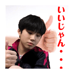 [LINEスタンプ] 真・リミチンスタンプ廻         「混沌」