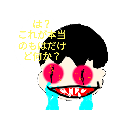 [LINEスタンプ] もはのスタンプだもんっ2