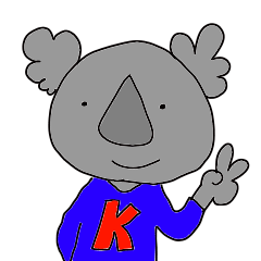 [LINEスタンプ] コアラのけんたくん