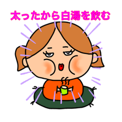 [LINEスタンプ] ナナとチョコと 2