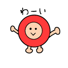 [LINEスタンプ] つみき三兄弟