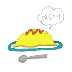 [LINEスタンプ] うまいもんすたんぷ。