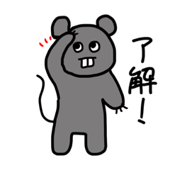 [LINEスタンプ] ねずねずスタンプ