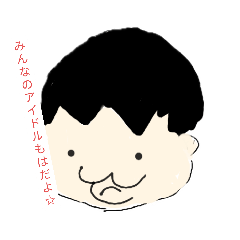 [LINEスタンプ] もはのスタンプだもんっ