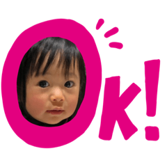 [LINEスタンプ] 杏スタンプ1〜アップップきちゃうよ！