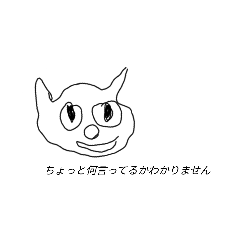 [LINEスタンプ] 煽るAo