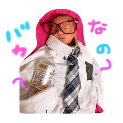 [LINEスタンプ] 凛苑くんのすたんぷ