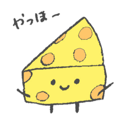 [LINEスタンプ] チーズ ちゃんず