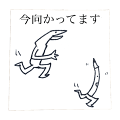 [LINEスタンプ] 画伯のキャラクター