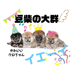 [LINEスタンプ] ワンビーンズ