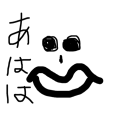 [LINEスタンプ] 江頭？