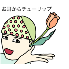 [LINEスタンプ] 前髪は水玉の人
