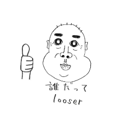 [LINEスタンプ] シゲハル＆シークレットマン
