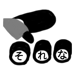 [LINEスタンプ] シンプルなノリ巻き