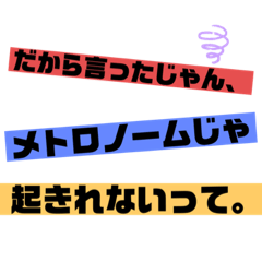 1年に5回くらい使う3行のスタンプ