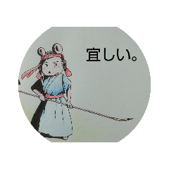 [LINEスタンプ] チュートーベン先生のスタンプ①