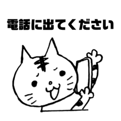 [LINEスタンプ] タマ＆ノラ 2