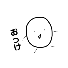 [LINEスタンプ] まるいくんのきもち