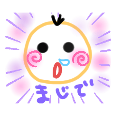 [LINEスタンプ] あくびのスタンプ②