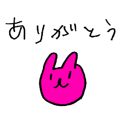 [LINEスタンプ] ぬったんのスタンプ