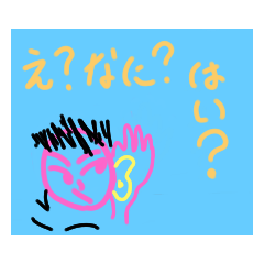 [LINEスタンプ] フマジメSTYLE