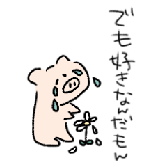 [LINEスタンプ] 失恋アニマル