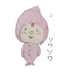 [LINEスタンプ] 赤ちゃんシリーズ4