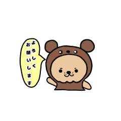 [LINEスタンプ] クゥの1日変装