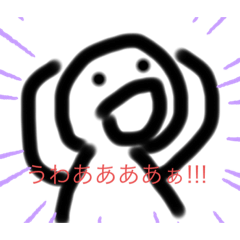 [LINEスタンプ] 丸い人の生活