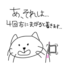 [LINEスタンプ] コミュ障ねこ
