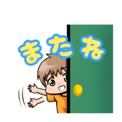 [LINEスタンプ] 幼い男の子の日常スタンプ