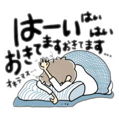 [LINEスタンプ] 布団と人